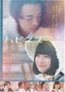 星际穿越 电影 12306影视