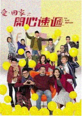 山河故人 电视剧 12306影视